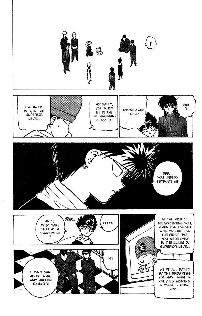Page 15 of Chapter 121