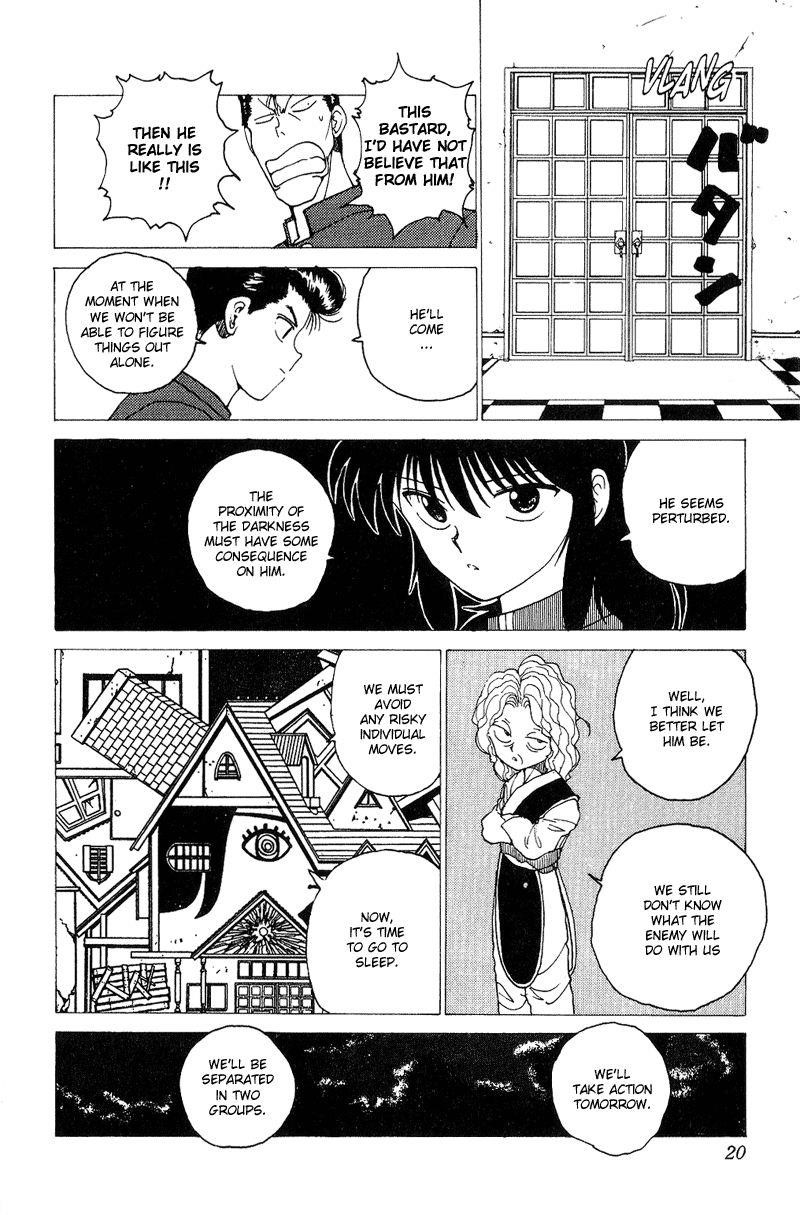 Page 17 of Chapter 121
