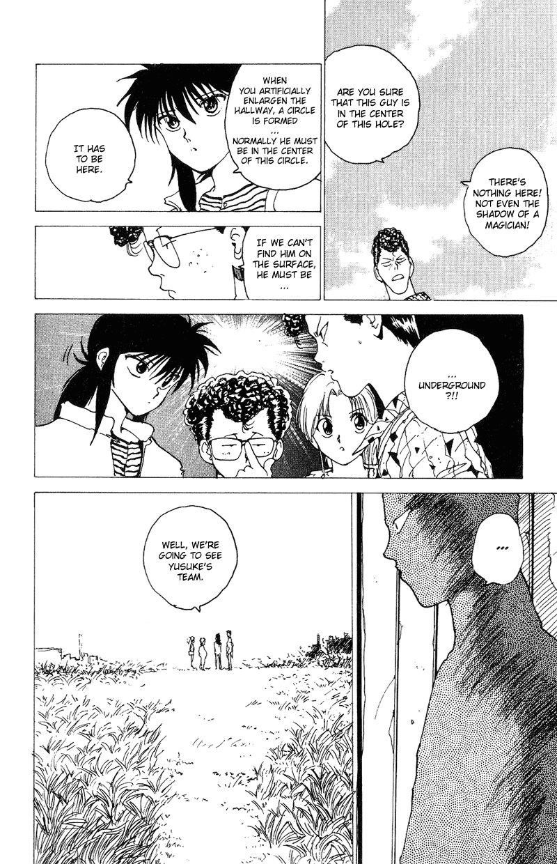 Page 21 of Chapter 121