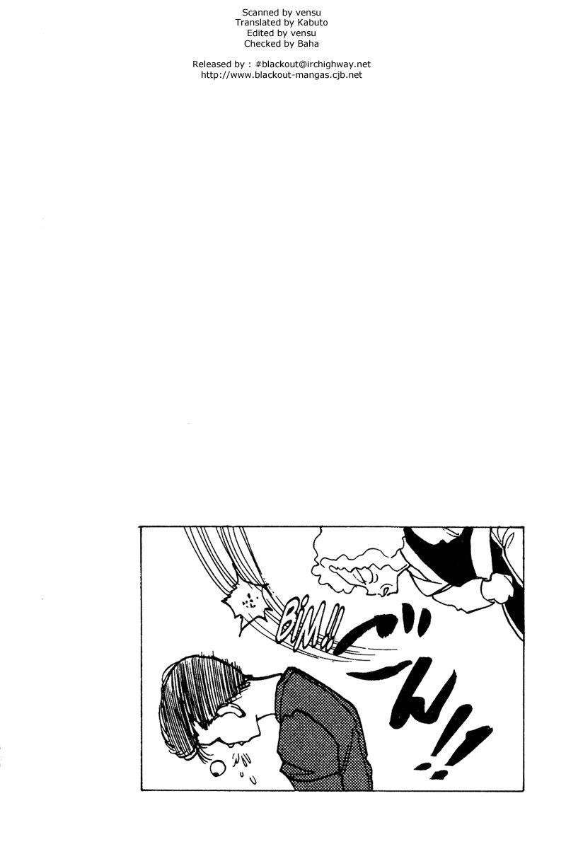 Page 23 of Chapter 121