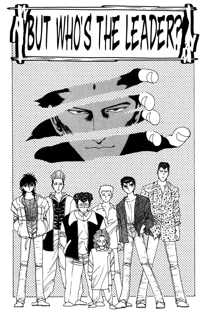 Page 1 of Chapter 122