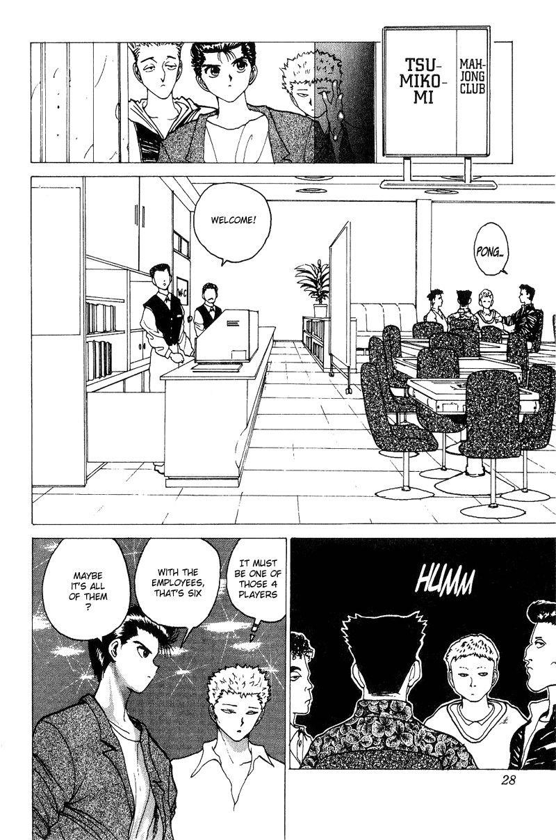 Page 2 of Chapter 122