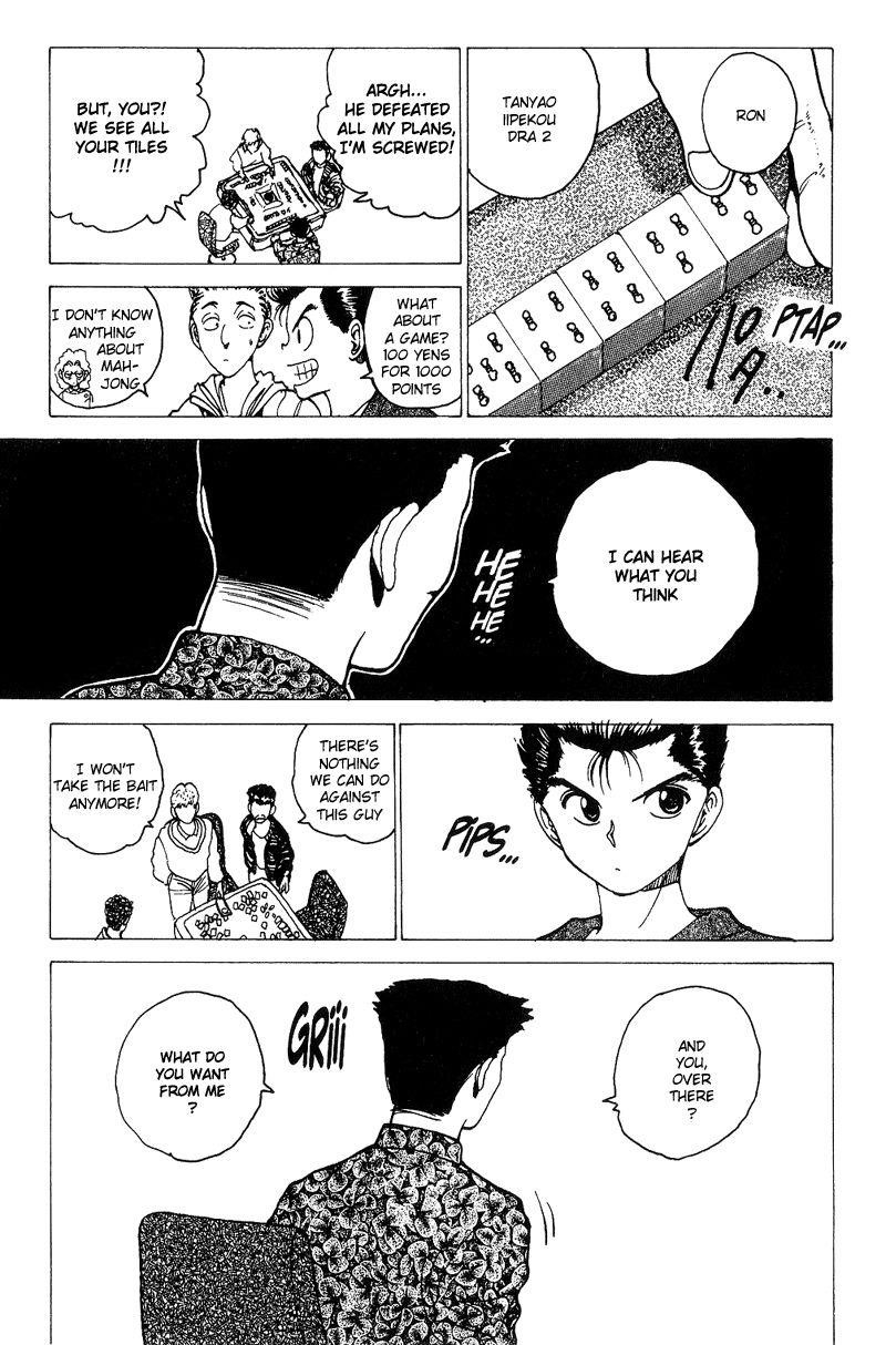 Page 3 of Chapter 122