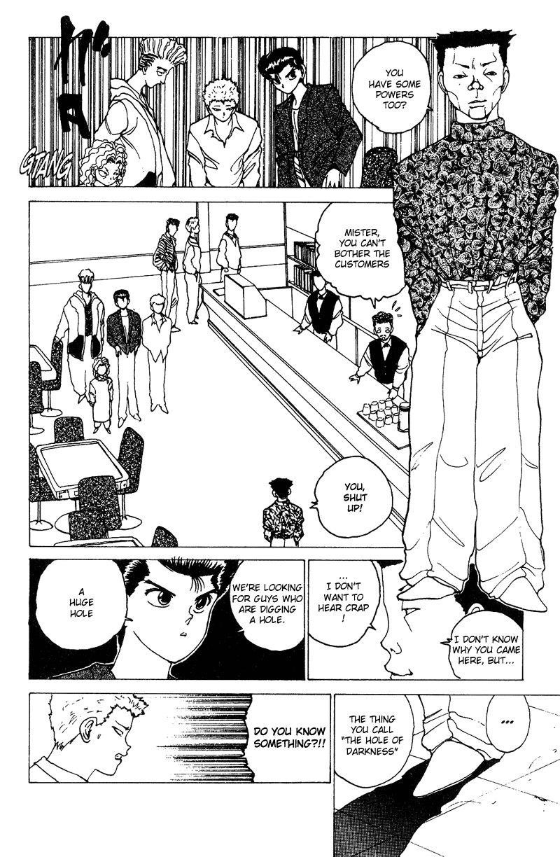 Page 4 of Chapter 122