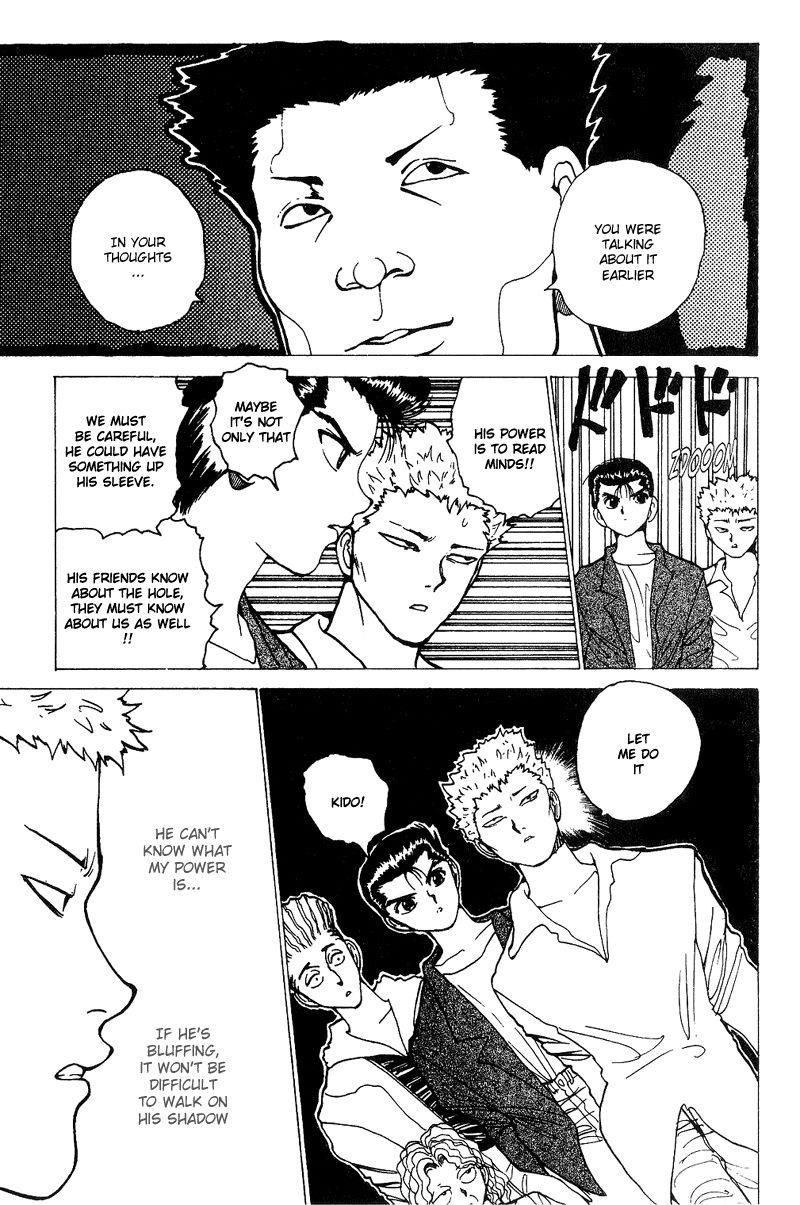 Page 5 of Chapter 122