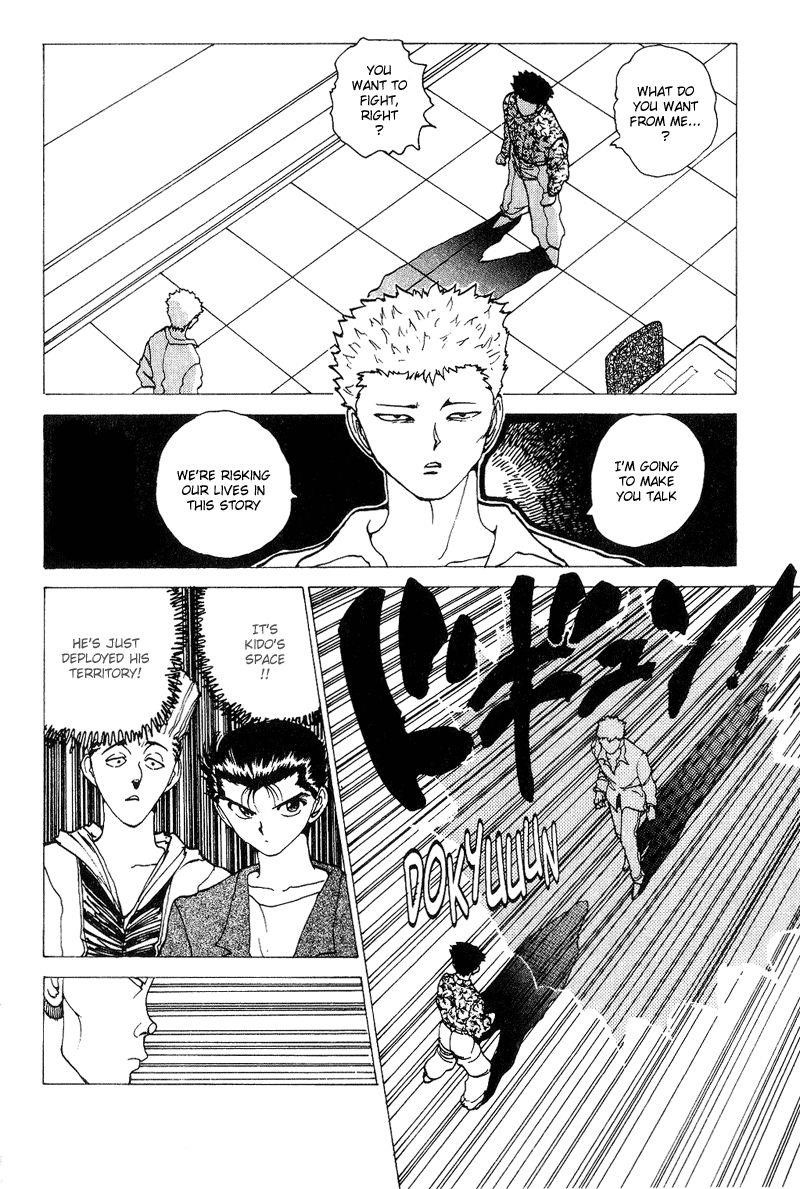 Page 6 of Chapter 122
