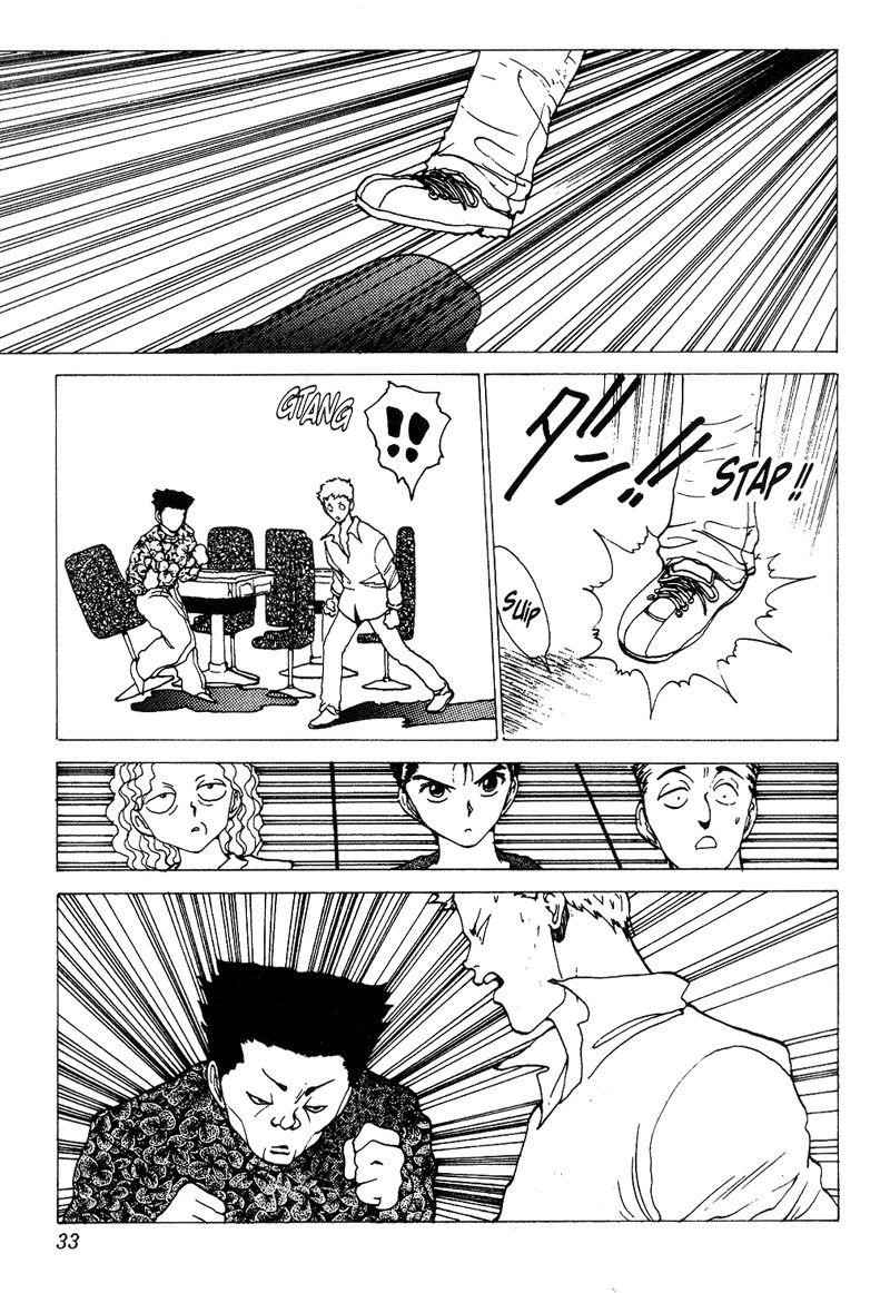 Page 7 of Chapter 122