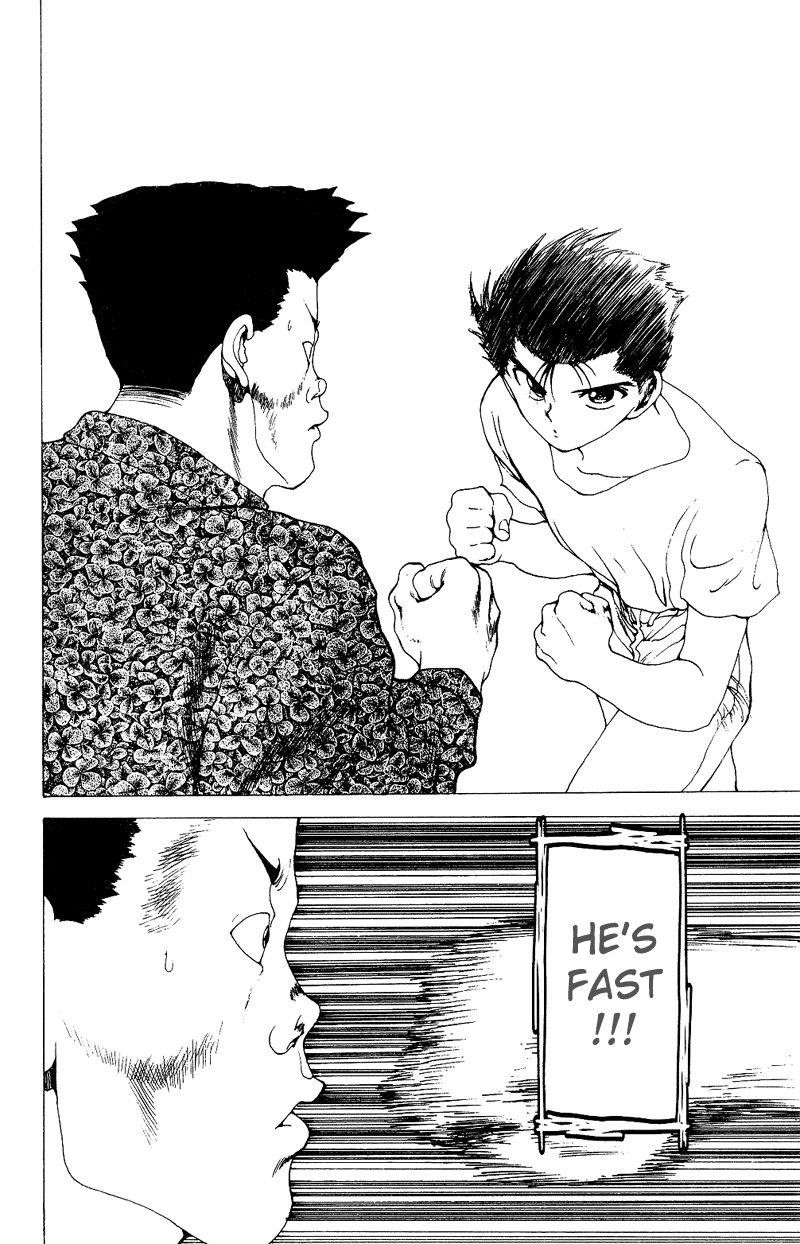 Page 12 of Chapter 122