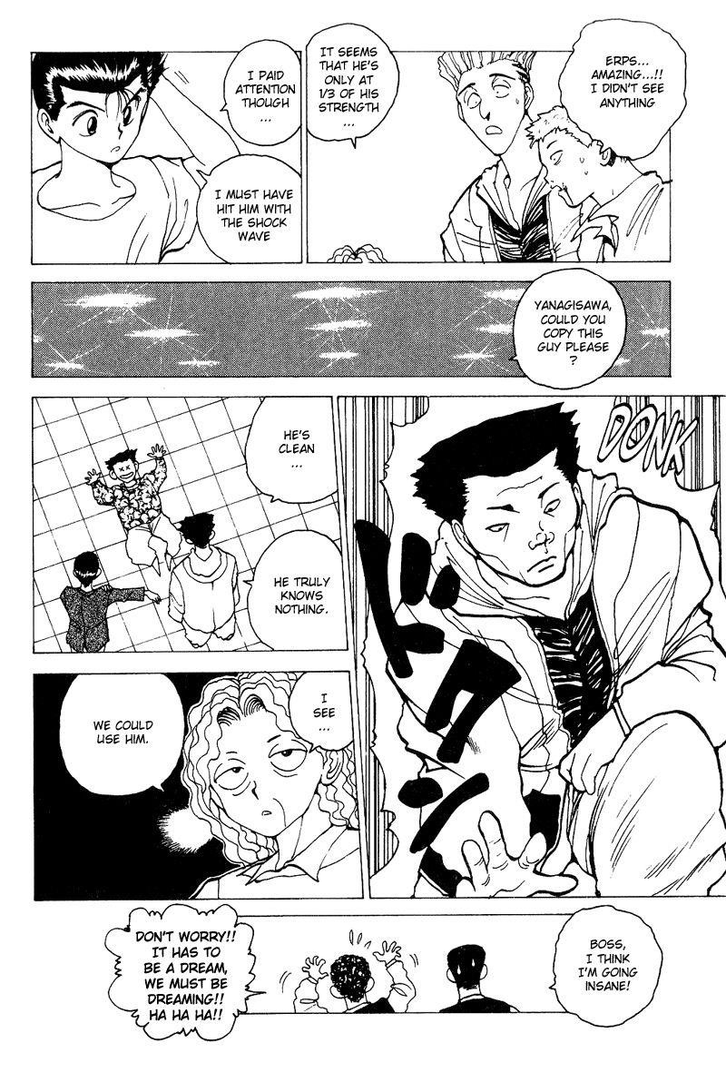 Page 14 of Chapter 122