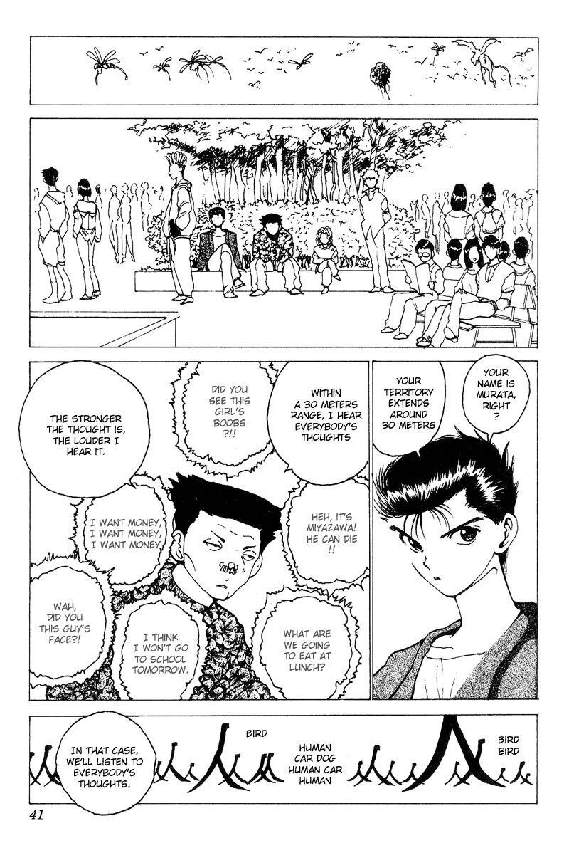 Page 15 of Chapter 122
