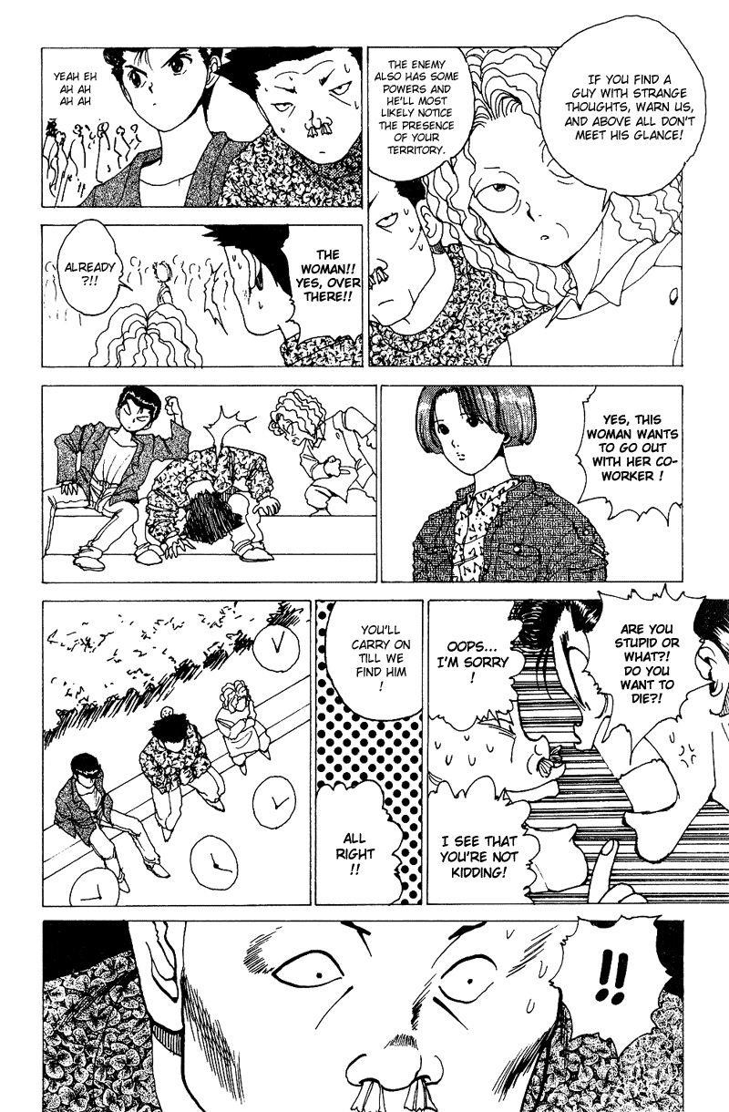 Page 16 of Chapter 122