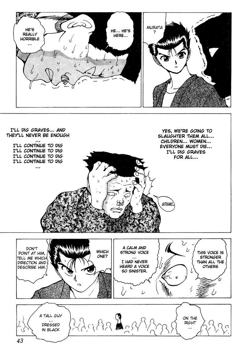 Page 17 of Chapter 122