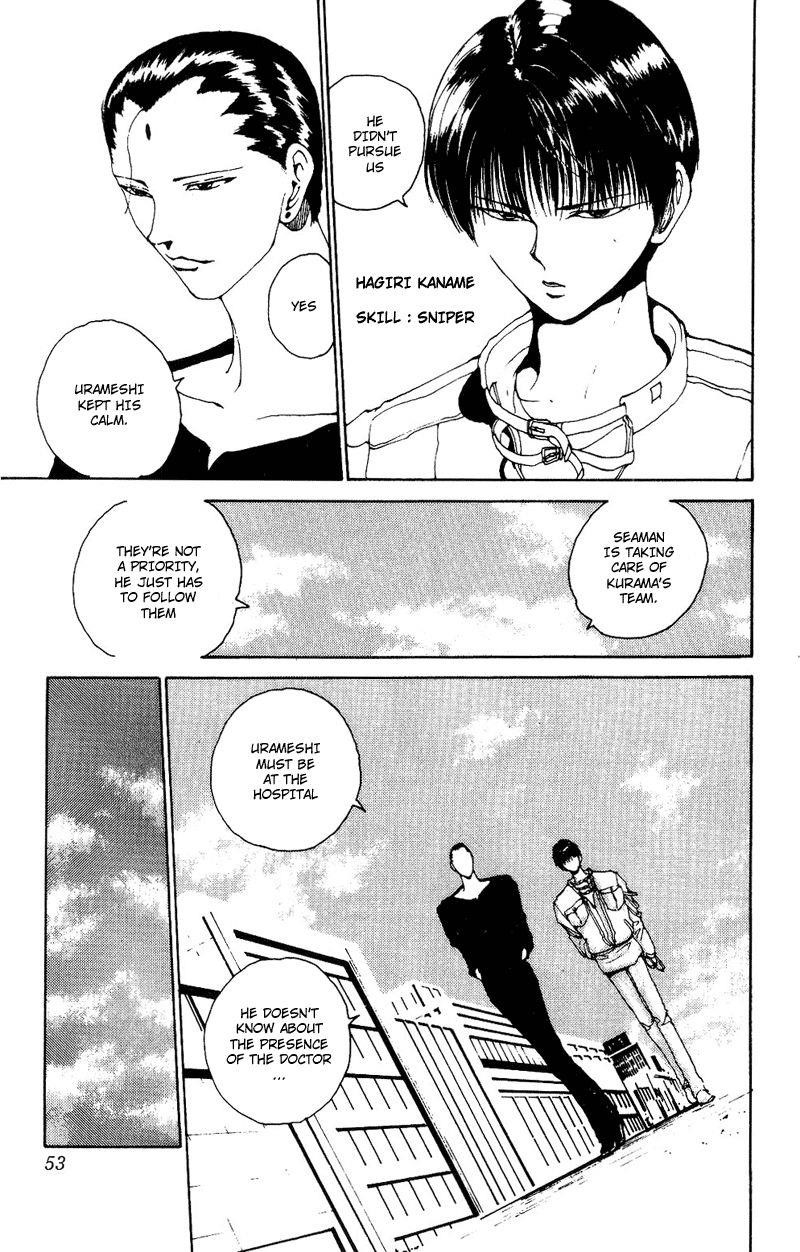 Page 6 of Chapter 123