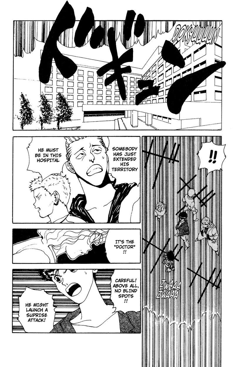 Page 7 of Chapter 123