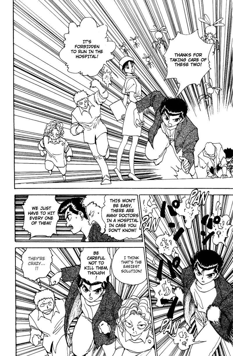 Page 13 of Chapter 123