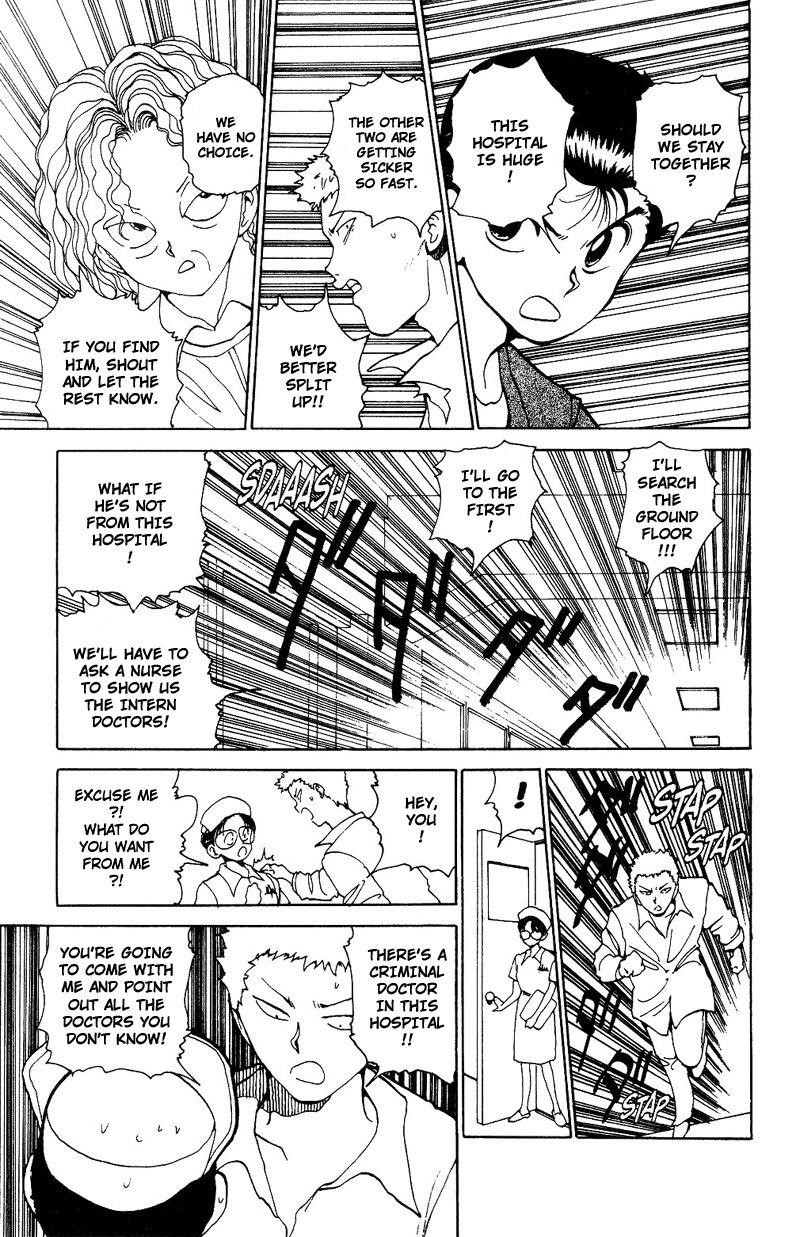Page 14 of Chapter 123