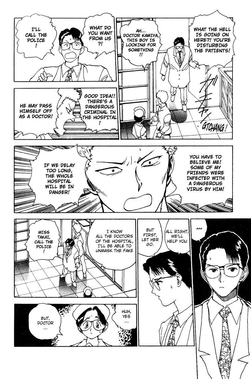 Page 15 of Chapter 123