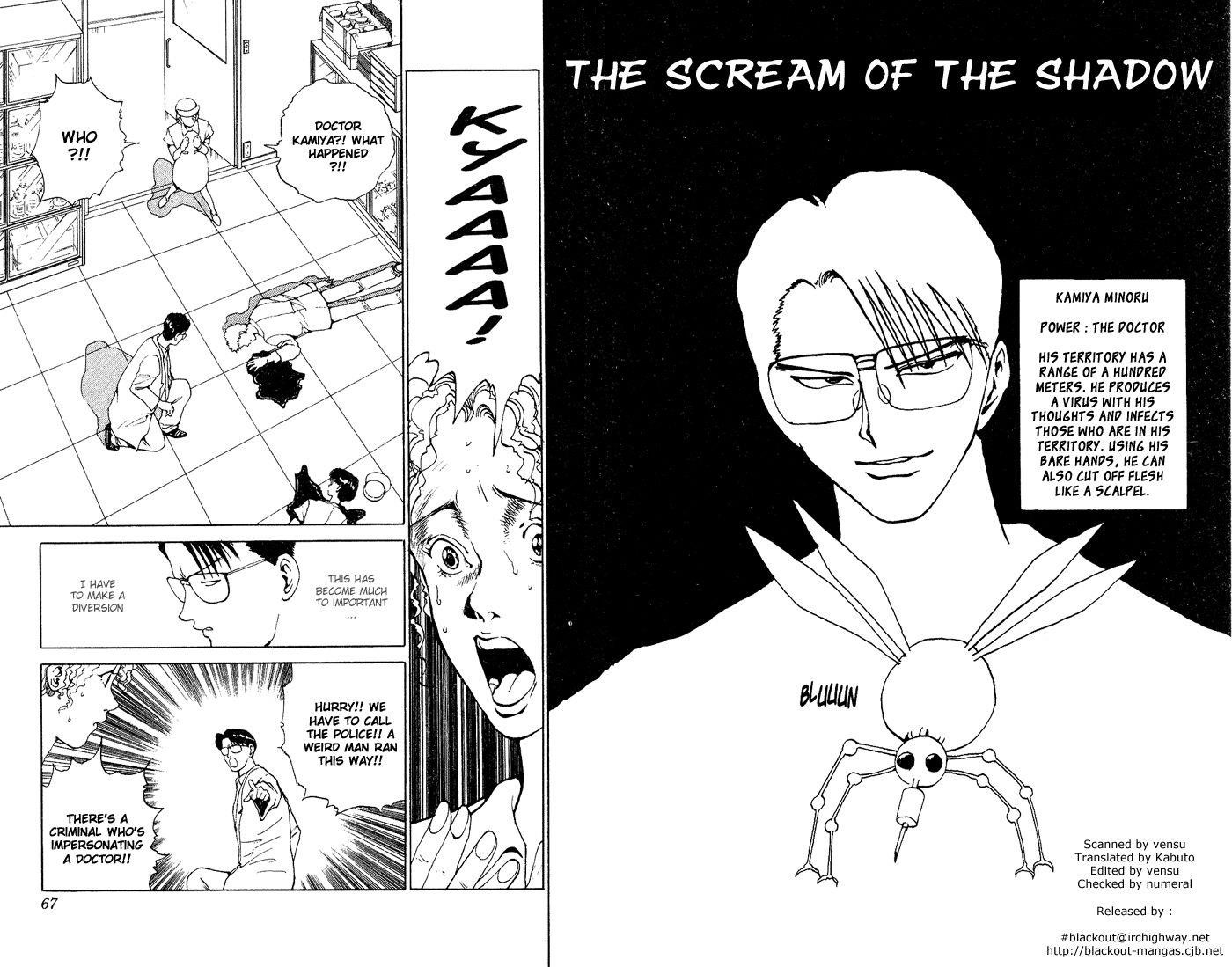 Page 1 of Chapter 124