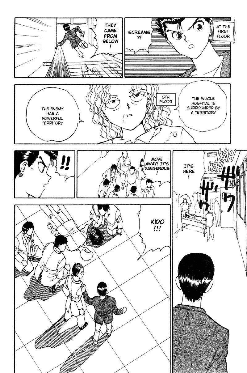 Page 2 of Chapter 124