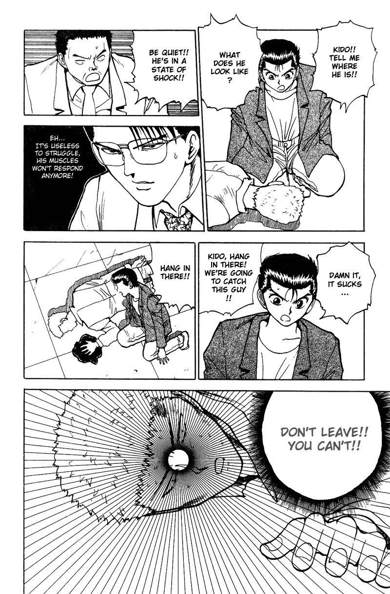 Page 4 of Chapter 124