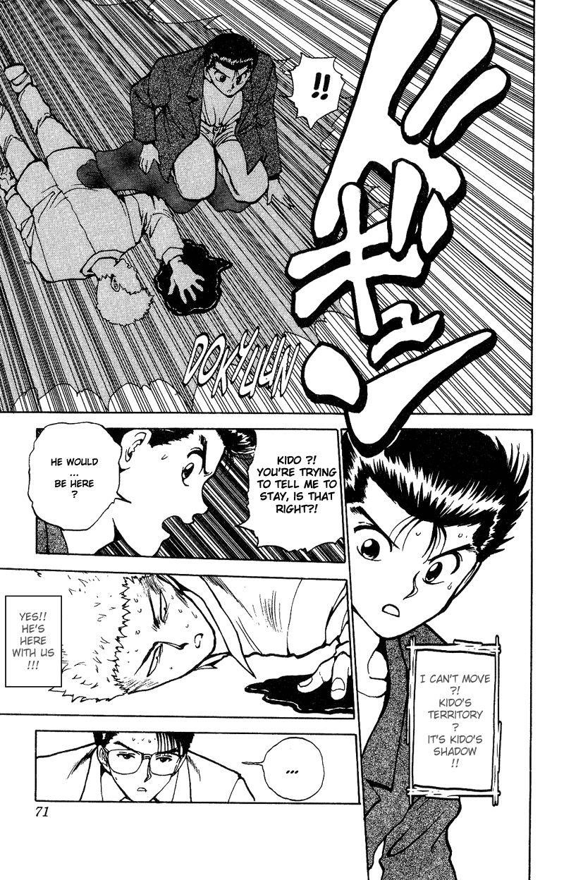 Page 5 of Chapter 124