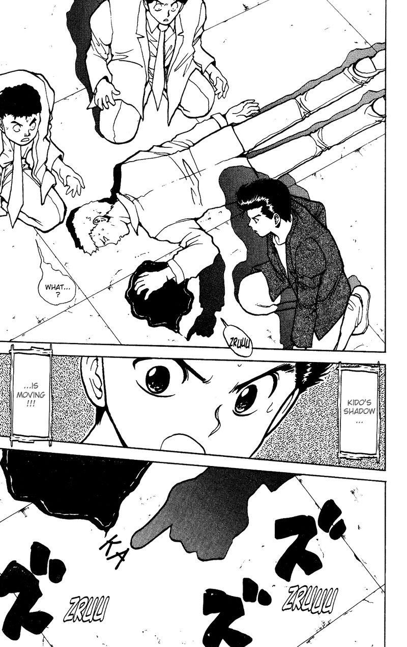 Page 7 of Chapter 124