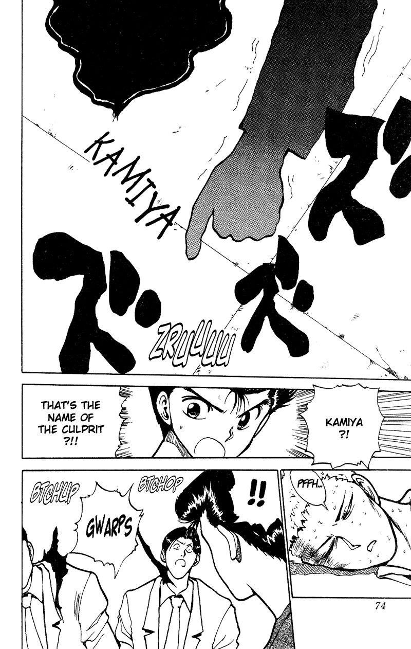 Page 8 of Chapter 124