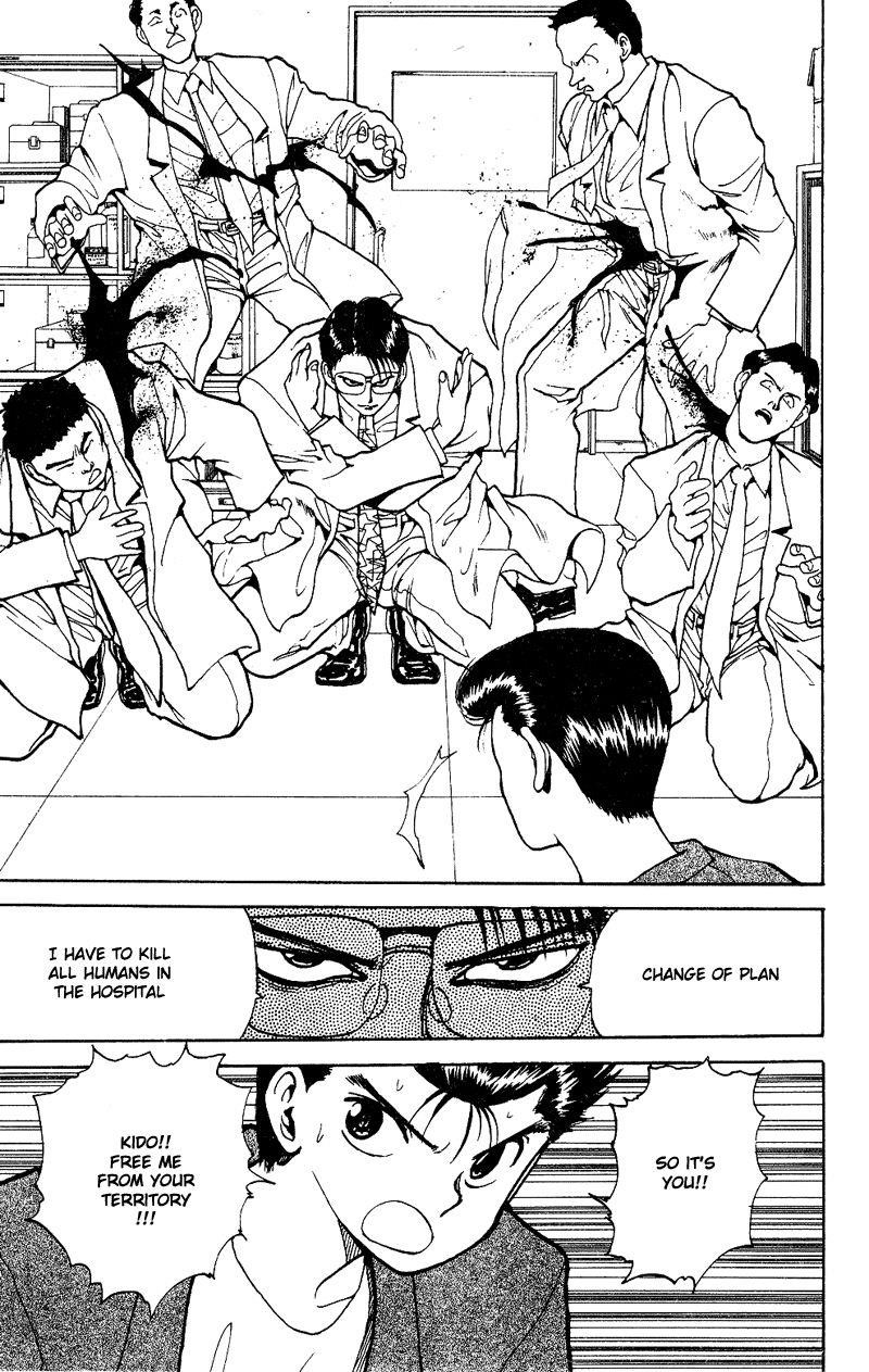 Page 9 of Chapter 124
