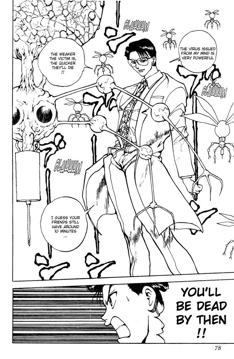 Page 12 of Chapter 124