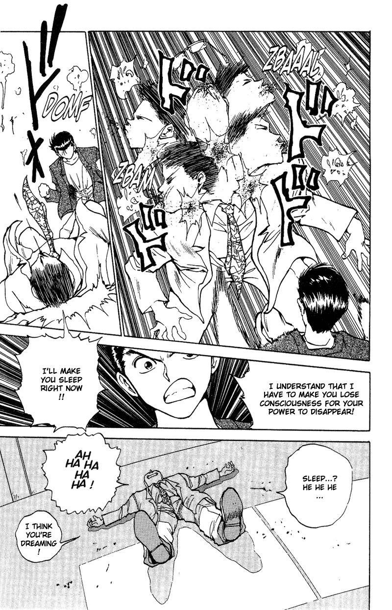 Page 13 of Chapter 124