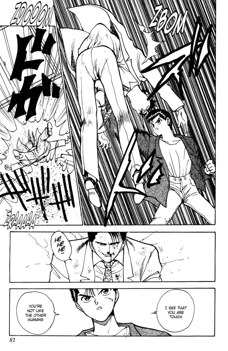 Page 15 of Chapter 124
