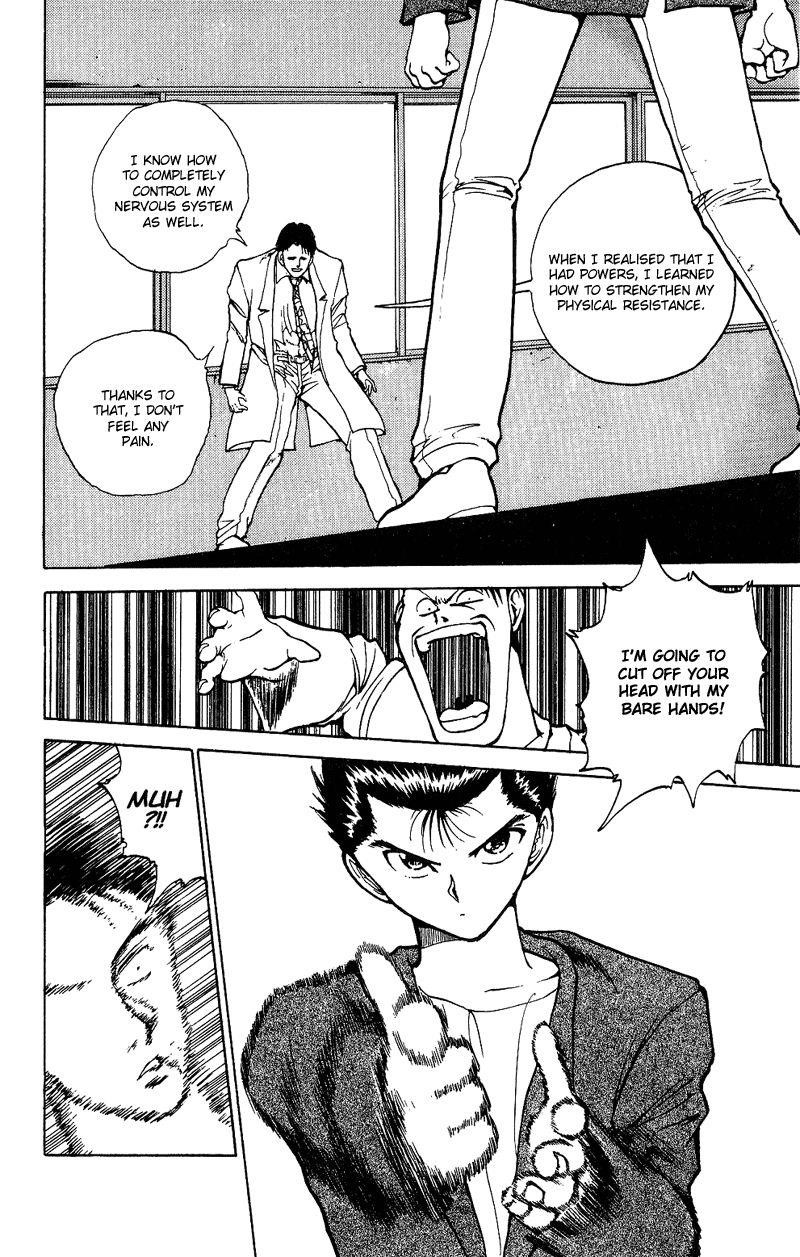 Page 16 of Chapter 124