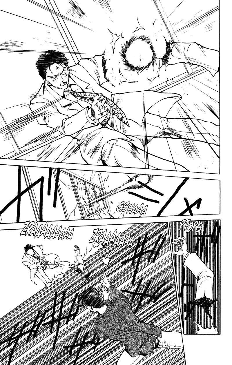 Page 17 of Chapter 124