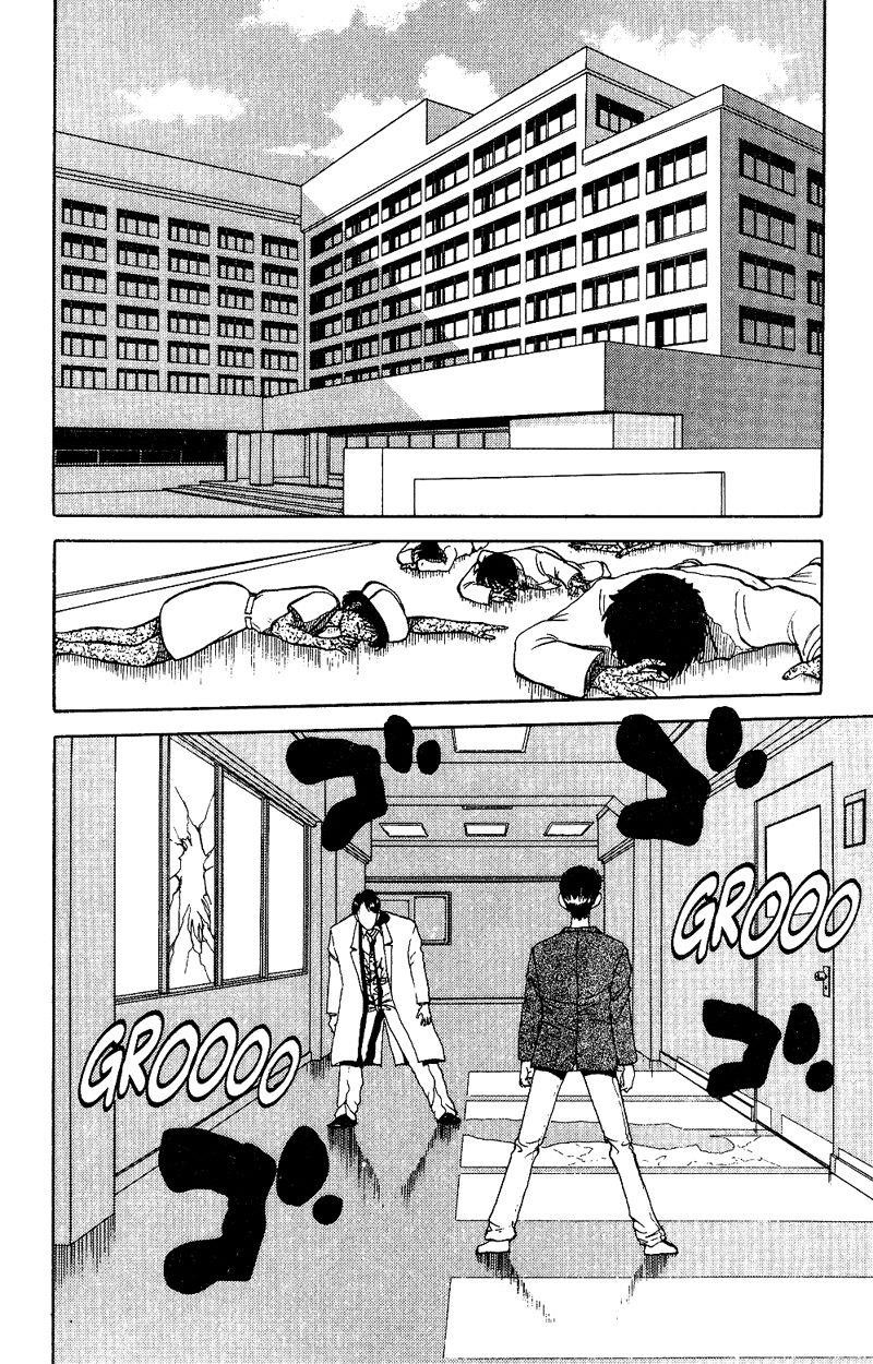 Page 2 of Chapter 125