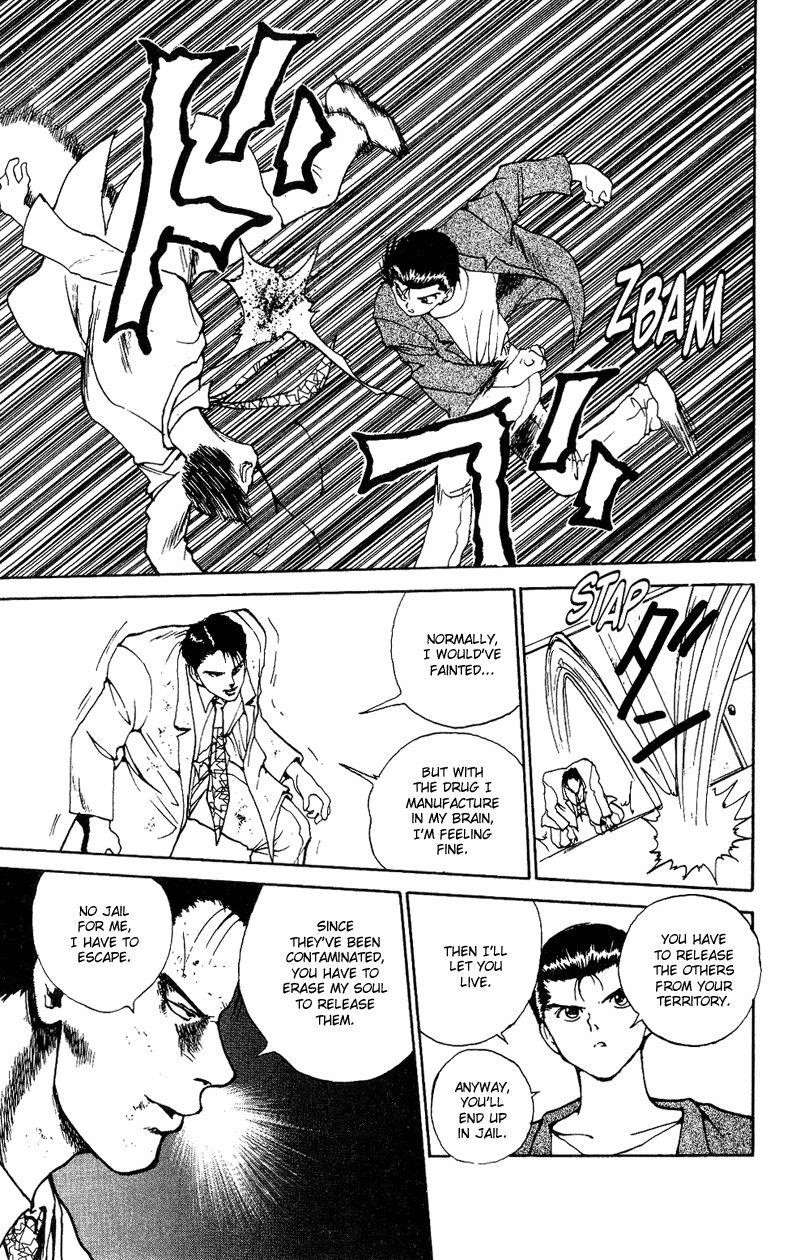 Page 5 of Chapter 125