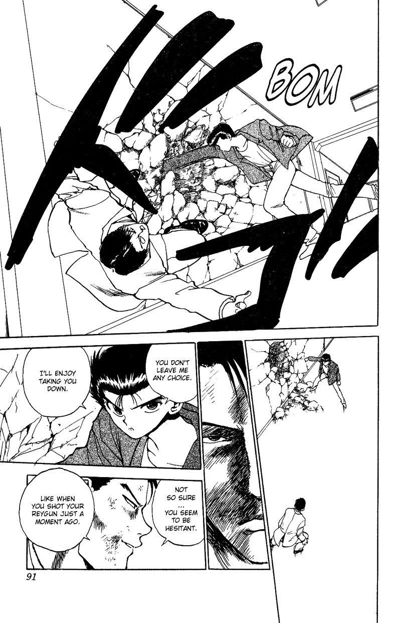 Page 7 of Chapter 125
