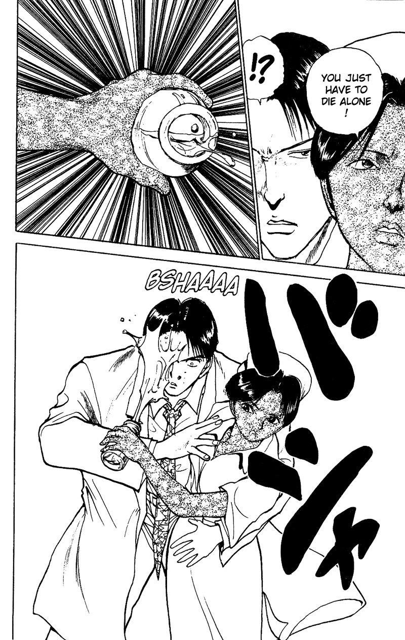Page 10 of Chapter 125
