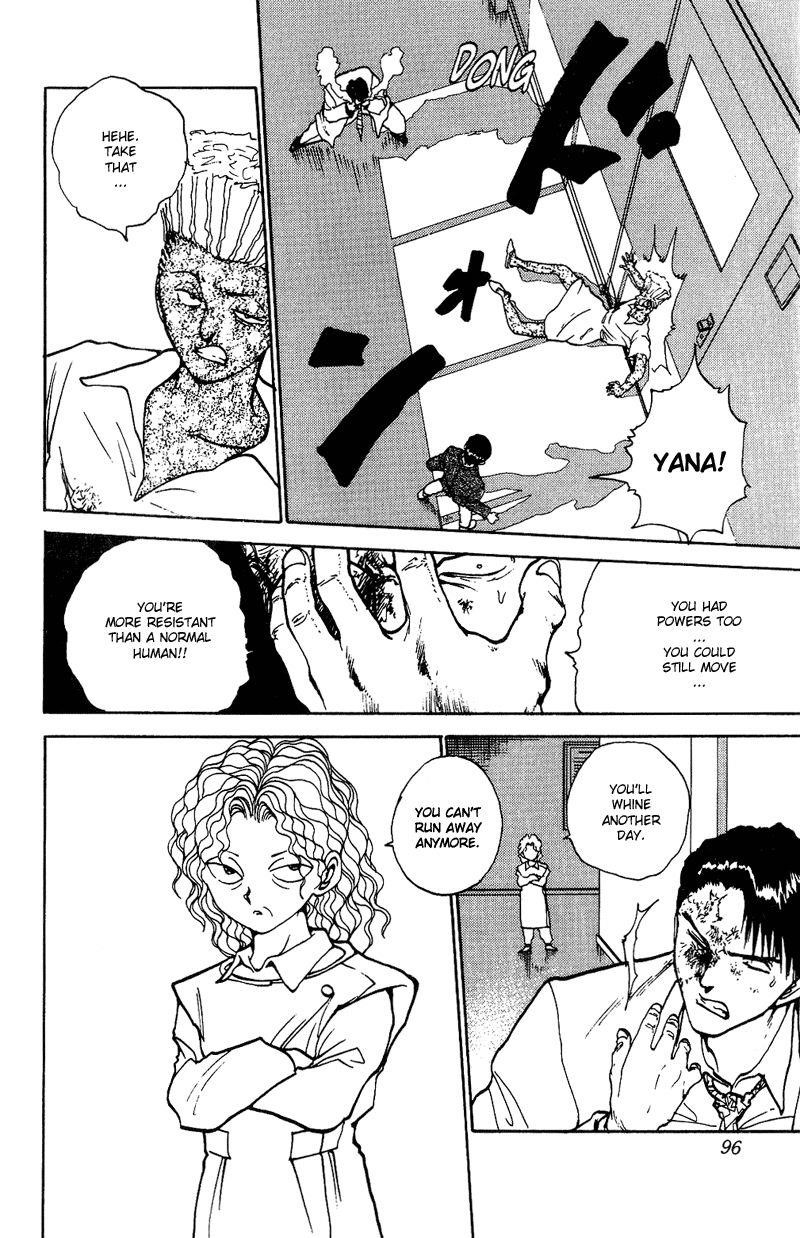 Page 12 of Chapter 125