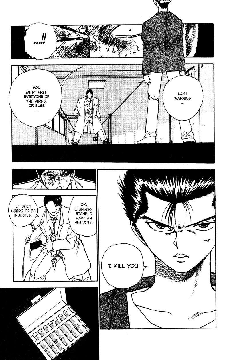 Page 13 of Chapter 125