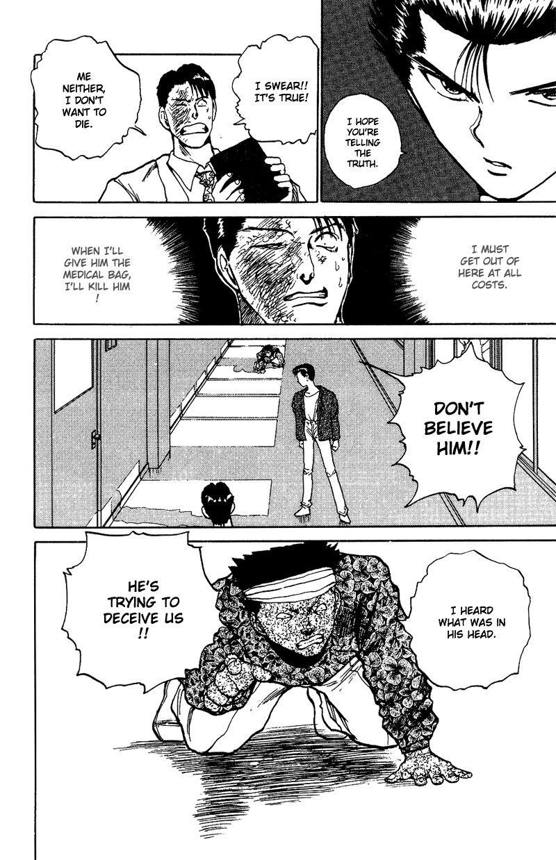 Page 14 of Chapter 125