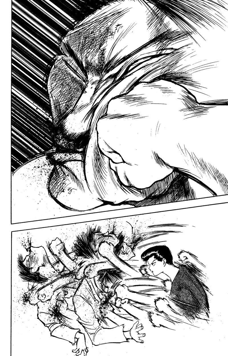 Page 16 of Chapter 125