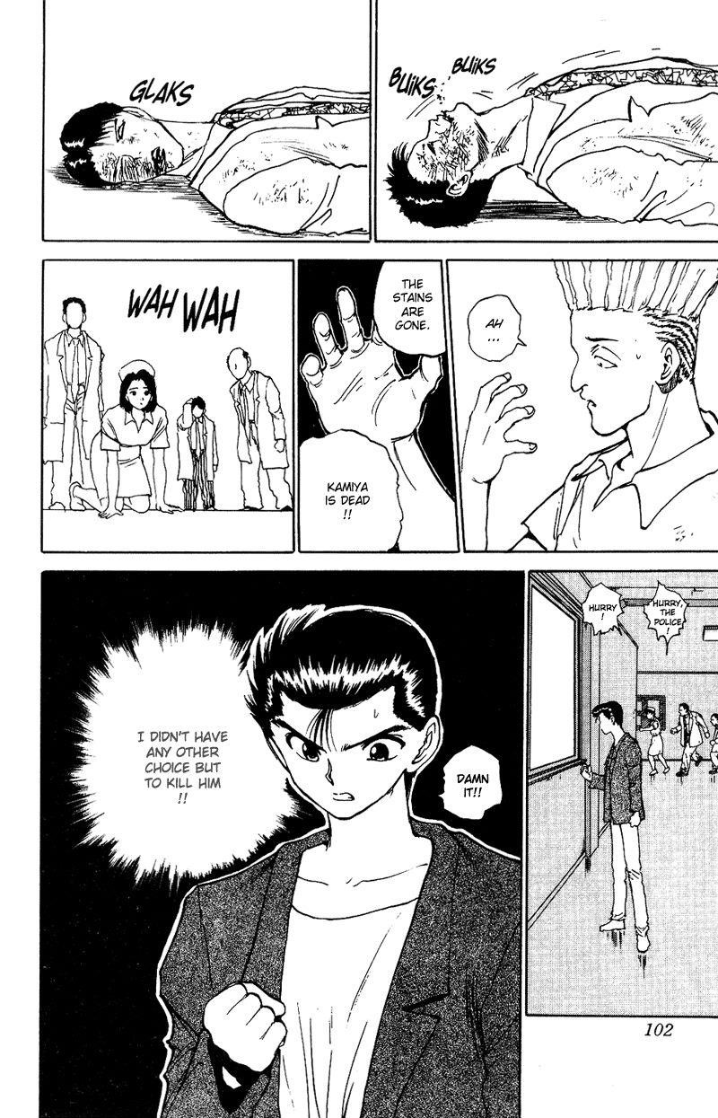 Page 18 of Chapter 125