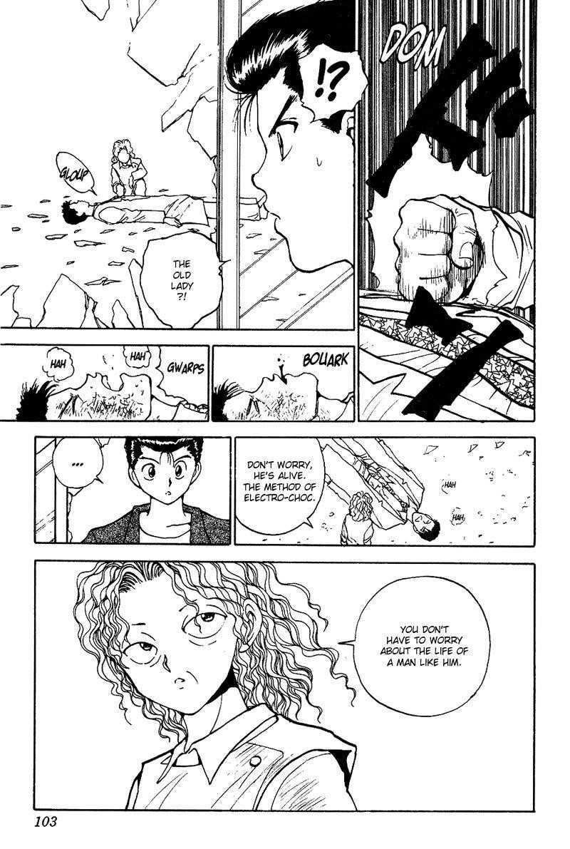 Page 19 of Chapter 125