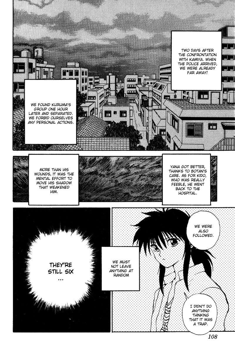 Page 4 of Chapter 126