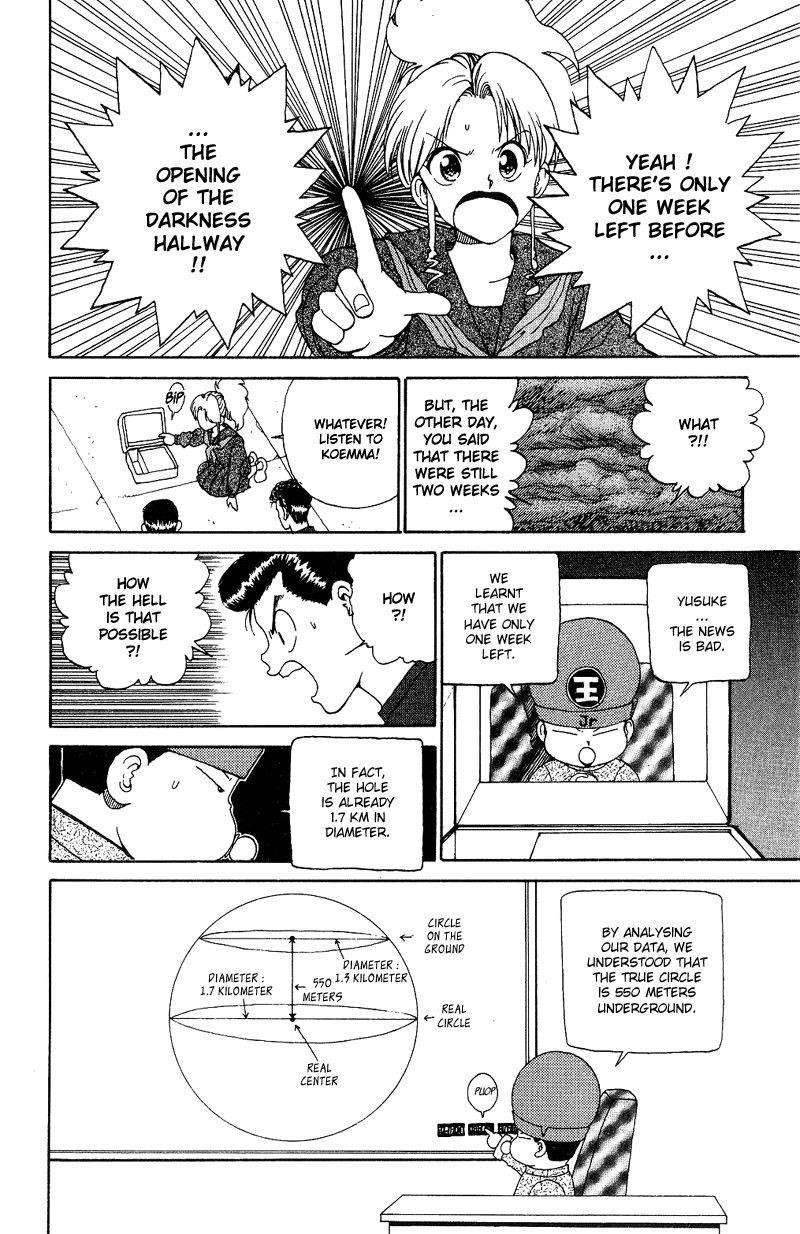Page 6 of Chapter 126