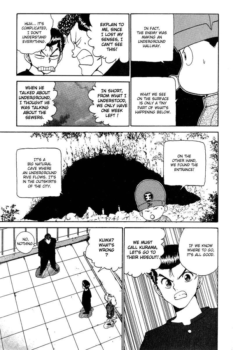 Page 7 of Chapter 126