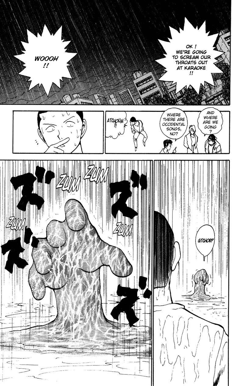 Page 13 of Chapter 126