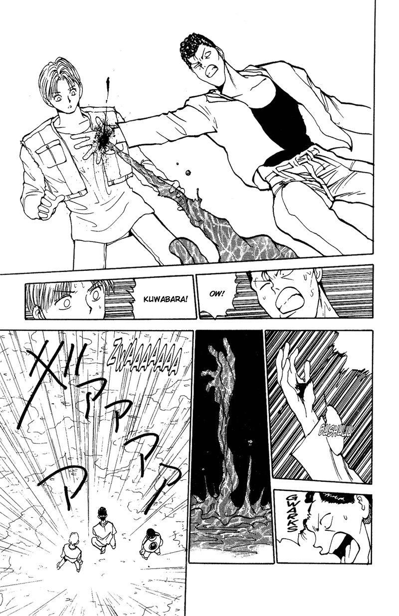 Page 17 of Chapter 126