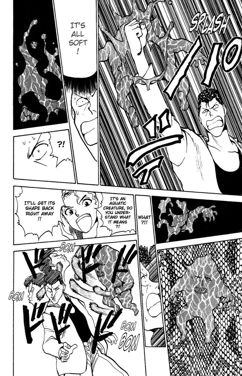 Page 6 of Chapter 127