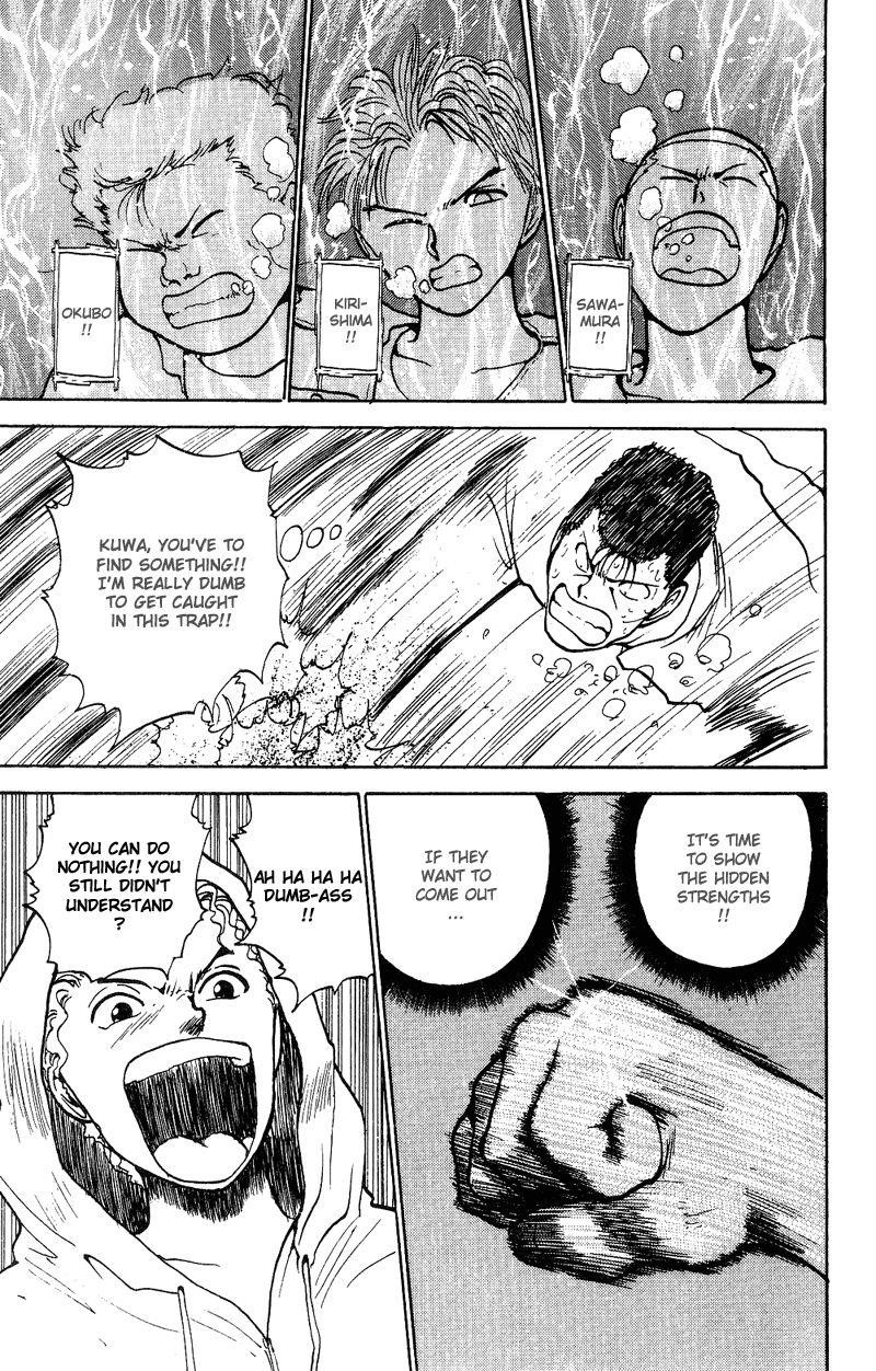 Page 17 of Chapter 127